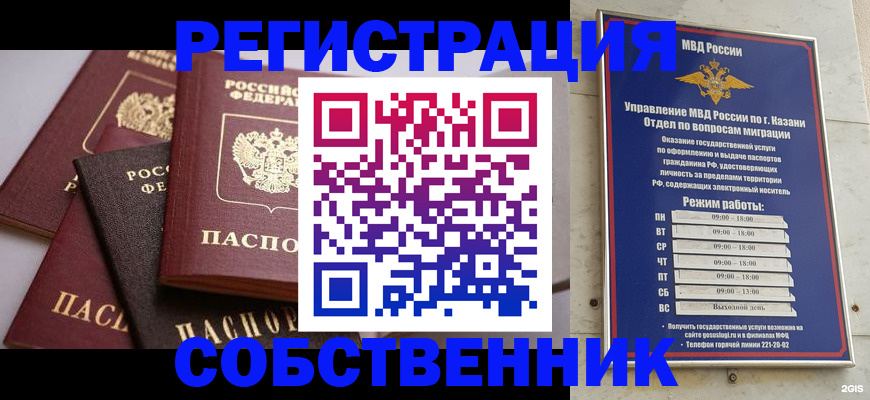 регистрация в Михайловке